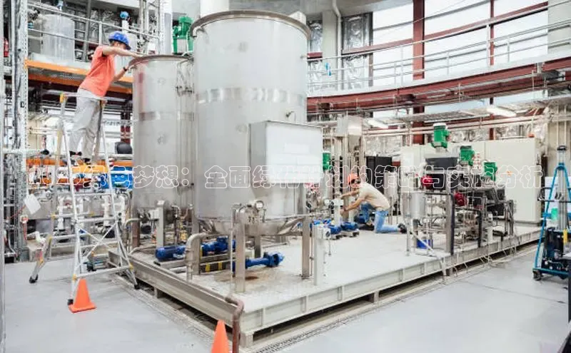 BV伟德国际官方网站