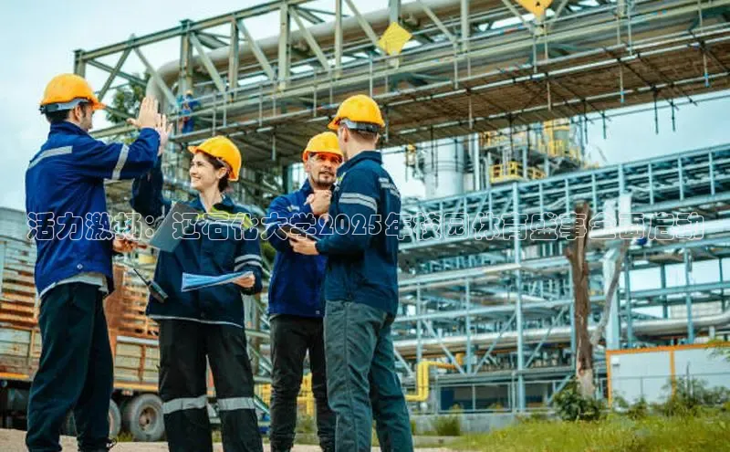 伟的国际1946bv官网