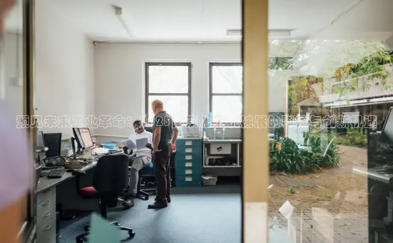 伟德bv国际体育