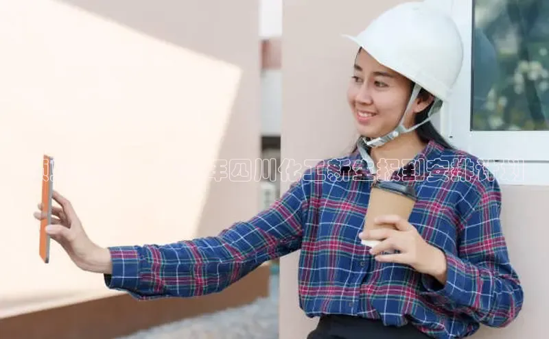 伟德国际手机1946