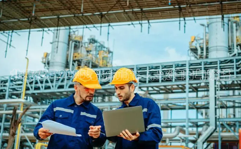 伟德betvlctor体育官网