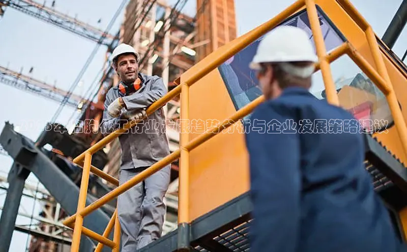 伟德国际官网登录入口